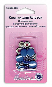 Кнопки «Hemline» 440.RY, 11 мм, 6 шт, ярко синий