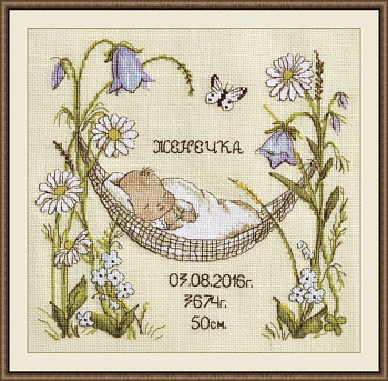 Набор для вышивания «Овен» 941 Наш цветочек