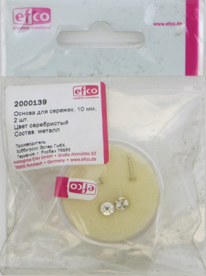 Основа для сережек, серебро 925, диам.10мм, 2шт. 
