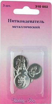 Нитковдеватель "Hobby&Pro" 310002  метал. 3 шт/блистер