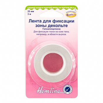 Лента для фиксации зоны декольте "Hemline" 783 , 3 м, пластик, белый