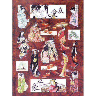 A4-871 Japanese Ladies