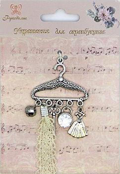 Металлические шармы "Рукоделие" NP-1124 Вешалка декоративная с подвесками