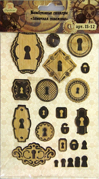 Бамбуковые стикеры «Рукоделие» IS-12 Замочная скважина