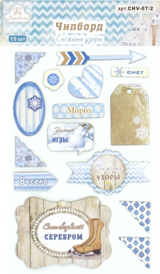 Чипборд (стикер) Рукоделие™ "Снежные узоры" CHV-07/2