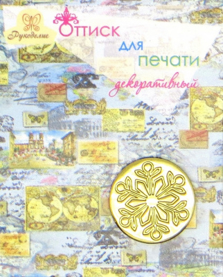 Оттиск для печати декоративный "Рукоделие" 80-87 Снежинка