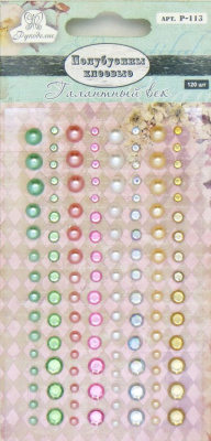 Полубусины клеевые "Рукоделие" Галантный век