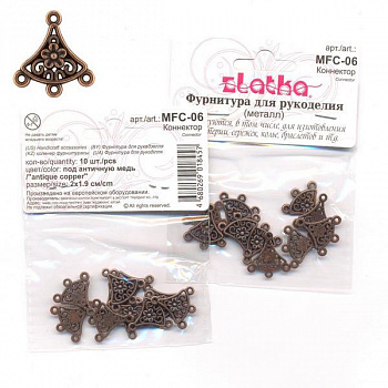 Коннектор MFC-06 "Zlatka" 2х1.9 см 10 шт под античную медь