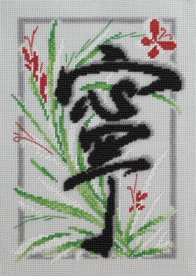 Набор для вышивания «Panna» И-1420 Безмятежность,17,5х24,5 см