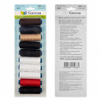 Нитки швейные (полиэстер) "Gamma" 40/2 ассорти 200 я 183 м 10 шт №03