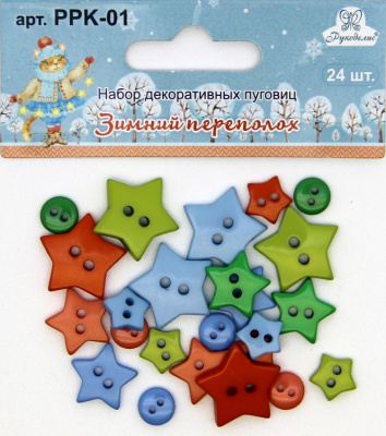 Набор декоративных пуговиц "Рукоделие" PPK-01 "Зимний переполох" (24 шт.)