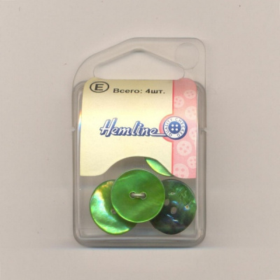 Пуговица Hemline "Shell", 13 мм, 4шт/уп, зеленый