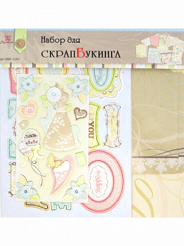 Набор для скрапбукинга "Рукоделие" SBK-1203 Свадьба