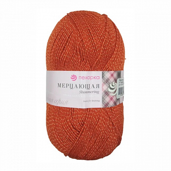 Мерцающая, пряжа для ручного вязания (031, терракот)