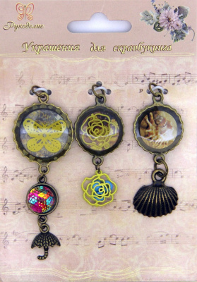 Металлические шармы "Рукоделие" AC-1079 Подвески: зонтик, роза, ракушка