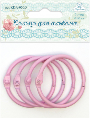 Кольца для альбома KDA-050/3 "Рукоделие" Ø50мм (цвет: розовый), 4шт.