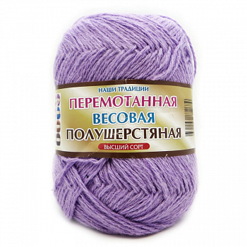 Перемотанная весовая полушерстянная (розовая сирень)