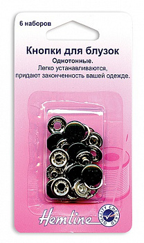 Кнопки "Hemline" 440.BK 6 штук, черные,11 мм