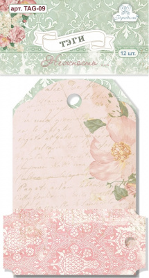 Набор тэгов Рукоделие™ "Нежность"