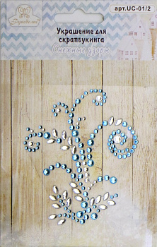 Украшение для скрапбукинга Рукоделие™ "Снежные узоры" UC-01/2