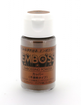 Пудра для эмбоссинга матовая "Tsukineko" Медь 30мл 