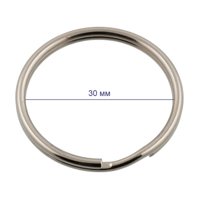 Кольцо для ключей «Gamma»GH 107/30 d внутр. 30 мм 20 шт 04 под никель