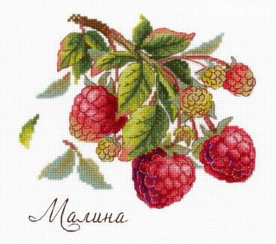 Набор для вышивания «М.П.Студия» НВ-816 " Дары природы, Малина" 13 х 14 см.