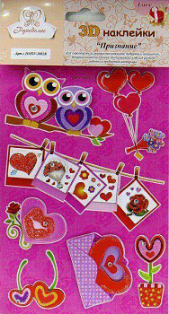 3D наклейки "Рукоделие" HMS (HMSV-3002B, Признание)