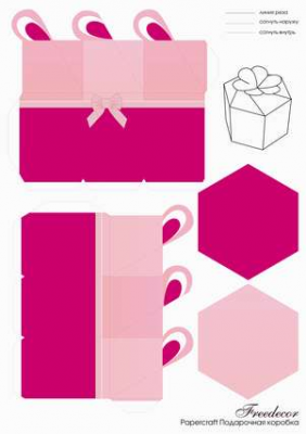 Подарочная коробка. PK3