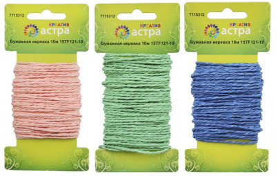 Бумажная веревка АСТРА КРЕАТИВ 15TF121-10, моток 10 м