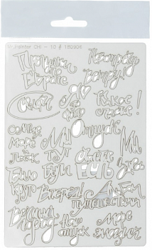 Чипборд картонный "Mr.Painter" CHI-10/180906 "Прогулка по Европе"