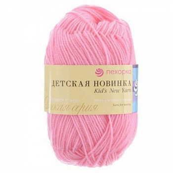 Детская новинка, пряжа для ручного вязания (011, яр.розовый)