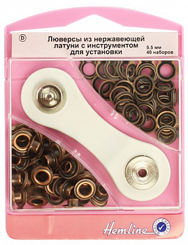 Люверсы "Hemline" с инструментом для установки 438P.5.BR 5,5 мм серии "D", бронза