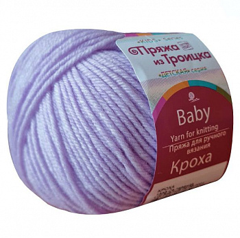 Кроха, пряжа для ручного вязания (1558, св. лаванда)