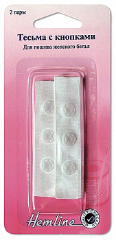 Кнопки"Hemline" 472.WHITна тесьме для боди и нижнего белья, 6 шт.