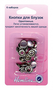 Кнопки  "Hemline" 440.GYPL  6 штук,11 мм розово-серый перламутр