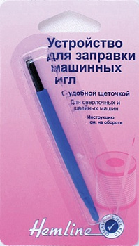 Устройство "Hemline" 135 для заправки машинных игл