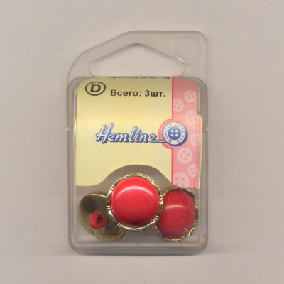 Пуговица Hemline "Basic" 17 мм, 3 шт/упак