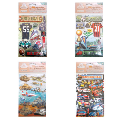 Набор наклеек 3D "Рукоделие" 3D/N08