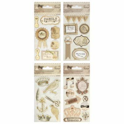 3D наклейки "Рукоделие", набор 3D/N11 "Винтаж"