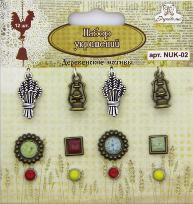 Набор украшений Рукоделие™ "Деревенские мотивы"