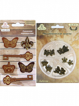 Набор для творчества NT-33 "Рукоделие" Металлический и деревянный декор