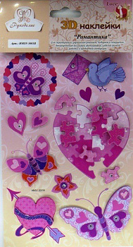 3D наклейки "Рукоделие" HMS (HMSV-3001B, Романтика)
