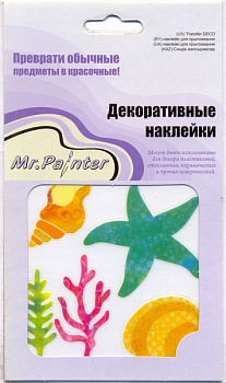 Наклейки Mr.Painter Декоративные 10х10см Морская звезда