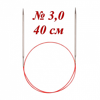 Спицы никелированные круговые с удлиненным кончиком ADDI 775-7,40см №3, 0