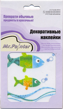 Наклейки декоративные Mr.Painter RD-29 Рыбки