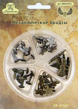 Брадсы металлические «Рукоделие» MB04RC