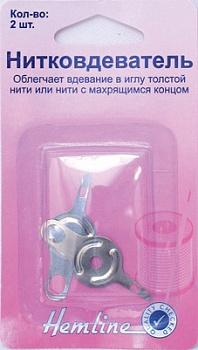 Нитковдеватели "Hemline" 235, в блистере