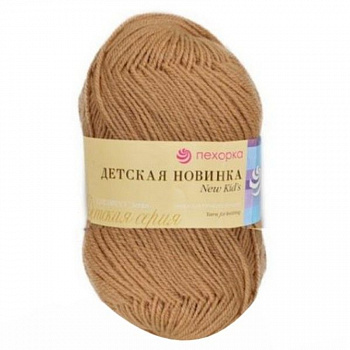 Детская новинка, пряжа для ручного вязания (165, т.бежевый)