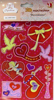 3D наклейки "Рукоделие" HMS (HMSV-3002A, Валентинка)